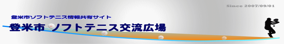 交流広場ロゴ画像